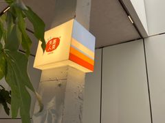-有趣人类咖啡(永庆坊店)