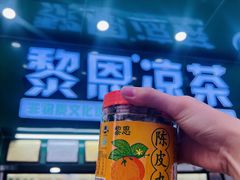 -黎恩凉茶·果汁(广卫路店)