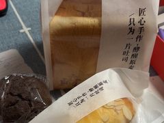 -崎本的店·专业酵种吐司(无锡万象汇店)