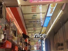-阿亲家·韩式无限烤肉(花果园店)