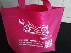 -志龙皇冠吃货椰子铺