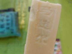 -马迭尔冷饮厅1906(中央大街店)