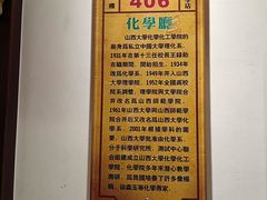 -山西会馆·晋菜·晋商宴·学堂记忆(许坦西街店)
