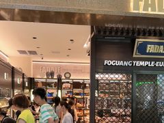 -银泰百货(海宁店)