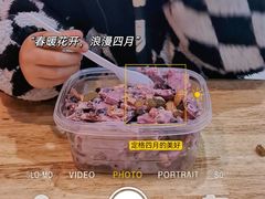 -郭记冰点(鼓楼店)