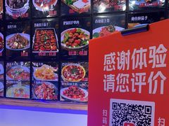 -渔掌门(铁东店)