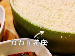 -力力豆花庄(广渠门店)