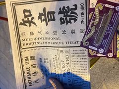 -武汉知音号