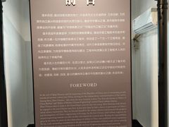 -詹天佑故居博物馆