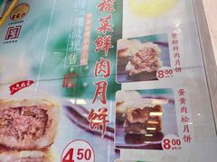 -王家沙点心店(南京西路总店)