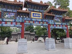 -荣国府
