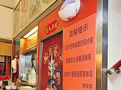 -第壹面(北京路店)