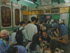 -清真蒋有记(老门东店)