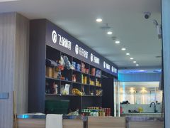 -开开桌球俱乐部