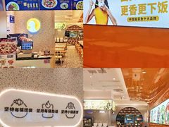 -龙湖南京江北天街