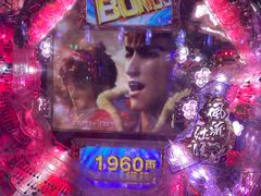 -新东田娱乐体验中心