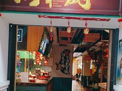 -尚禾厨·湘菜馆(步行街店)