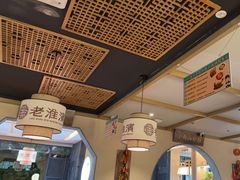 -老淮滨-蚌埠非遗小吃(淮河路店)