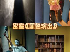 -Xcape异时刻密室逃脱魔法互动(瑞虹天地太阳宫店)