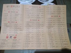 菜单-松针蔡记蒸饺(花园路店)