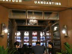 -华豫川酒家(大卫城店)