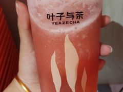 -叶子与茶(苏宁广场店)