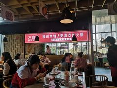 大堂-大喜牛鲜牛肉火锅(营迹路店)