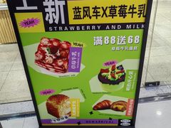 -焙丽拾光(麦凯乐直营店)