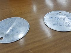 -回坊马二饺子馆