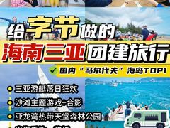 -回声星球·团建策划·赛事承办·拓展培训(大钟寺店)