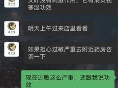 -臻余堂·艾灸·正骨(吉大店)