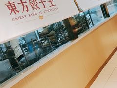 -东方饺子王(和平里店)