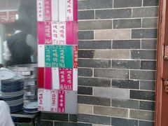 菜单-達揚原味燉品(文明路店)