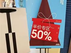 -长沙悦方ID MALL