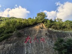-神农架景区