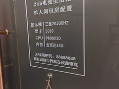 -鑫电竞(垡头店)