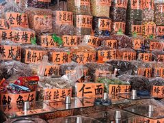 -南沙十九涌渔人码头-南门