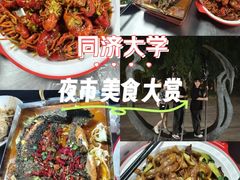 -同济大学·食堂(嘉定校区)