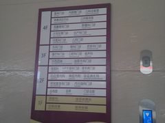 -天津市黄河医院