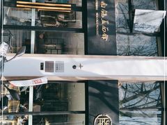 -镇南锅盖面馆(解放路店)