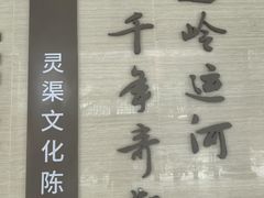 -桂林灵渠景区
