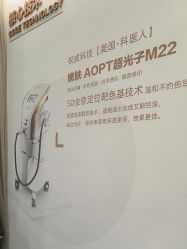 -加减美医美连锁品牌