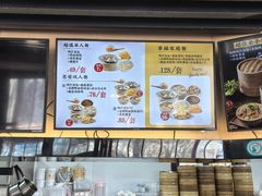 -鸡鸣汤包(红山动物园店)