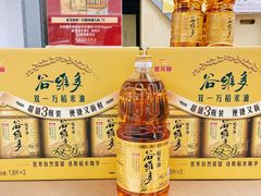 -家乐福会员店(南翔店)