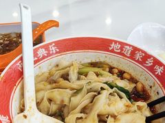 -程胖娃重庆小面(嘉禾金铂店)