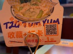 -泰盏鬼·颓废冬阴(陈家祠扬韬店)