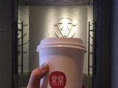 -常乐·对症推拿(解放碑英利大融城店)