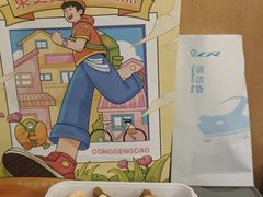 -東更道点心行(崂山丽达店)