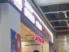 -醉人椒麻辣香锅(上地华联店)