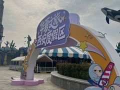 -华夏文旅西安度假区